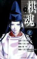 中国語版)２)棋魂(薄装本) / 小畑健