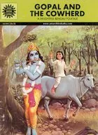 Gopal and the Cowherd(ペーパーバック) / Anant Pai