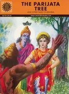 The Parijata Tree and Other Tales of Krishna(ペーパーバック) / Anant Pai