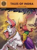 Tales of Indra(ペーパーバック)
