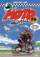 １４)MOTOmania Band(ハードカバー)