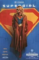 SUPERGIRL(映画「スーパーガール」入場者特典冊子)(ペーパーバック)