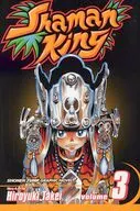 英語版)３)Shaman King(ペーパーバック) / Hiroyuki Takei