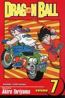 英語版）７）Dragon Ball(2nd版)(ペーパーバック) / 鳥山明