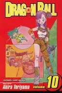 英語版）１０）Dragon Ball(2nd版)(ペーパーバック) / 鳥山明