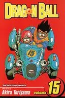 英語版）１５）Dragon Ball(ペーパーバック) / 鳥山明