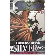 限定)20)SPAWN Spaon日语版限定SILVER套