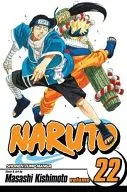 English version) 22) Naruto