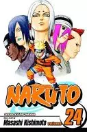 英文版)24)Naruto