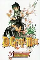English version) 3) D. Gray-Man