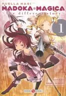 フランス版)1)Puella Magi Madoka Magica - The different story/上)魔法少女まどか☆マギカ ～The different story～
