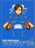 Street Fighter Legends:The Ultimate Edition
