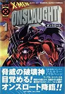 オンスロート(1)