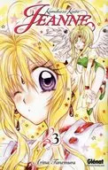 フランス語版)3)Kamikaze Kaito Jeanne /神風怪盗ジャンヌ