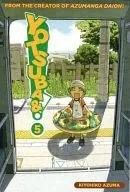 (英文版)5)Yotsubato四叶妹妹!