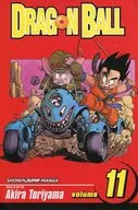 英語版)11)DRAGON BALL / 鳥山明