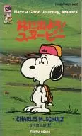 Let's go on a journey, Snoopy!