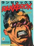 Lan Xerox / Stefano Tamburini