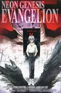 英語版)4)Neon Genesis Evangelion 3-in-1 Edition： Includes vols. 10、11＆12 新世紀エヴァンゲリオン