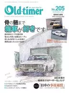 Old-timer 2025年12月号 No.205 オールドタイマー