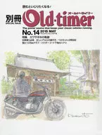 Separate volume Old Timer 14