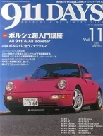 911DAYS VOL.11 2003SPRING