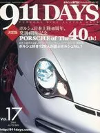 911DAYS VOL.17 ムービー・スター2004/10増刊