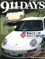 911DAYS VOL.25 ムービー・スター2006/10増刊