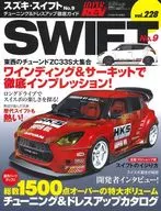 HYPER REV Vol.228铃木雨燕No.9