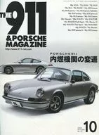 THE911＆PORSCHE MAGAZINE 2004年10月号 AUTUMN No.42
