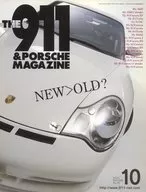 THE911＆PORSCHE MAGAZINE 2005年10月号 AUTUMN No.46