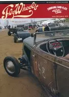 Fly Wheels 2018年8月号
