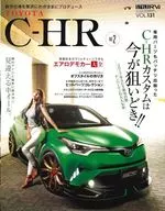 Style RV Vol. 131 Toyota C-HR No. 2