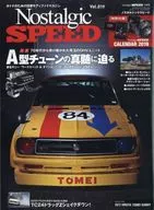 With Appendix) Nostalgic Speed vol. 19 February 2019 issue