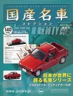 With Appendix) Biweekly Domestic Meisha Collection, National Edition 140