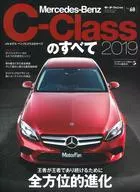 Todo sobre Mercedes-Benz C-Crass