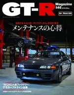 GT-R Magazine, mayo de 2019.