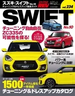 HYPER REV Vol. 234 Suzuki Swift No. 10