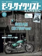 付録付)MC CLASSIC 2019年6月号
