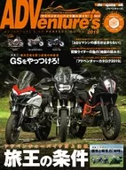 ADVenture's 2019