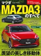 馬達風扇附冊馬自達MAZDA3的全部