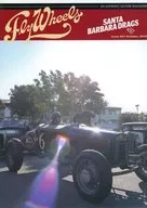 Fly Wheels 2019年10月号