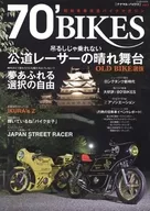 70' BIKES Vol.5