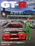 GT-R Magazine, November 2019