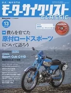 CD included) MCCLASSIC October 2019 issue