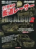 The Road Racer in the 21 st Century THE ALBUM 2 2019