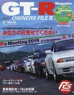 DVD included) GT-R OWNERS FILE 9