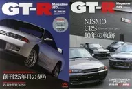 有贈品)GT-R Magazine 2020年1月號