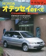 HONDA奧德賽全部電機風扇附冊1994/12