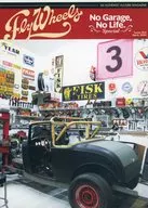 Fly Wheels 2020年4月号